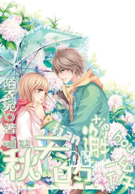 假面骑士新作开播! 1月21日周日开播!