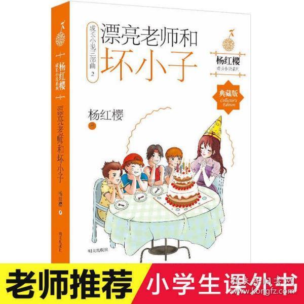 人类：一败涂地